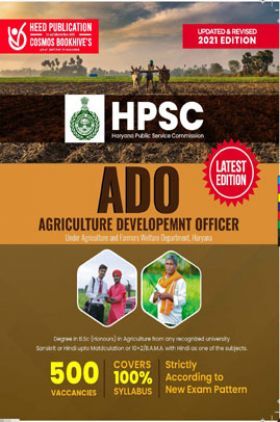 Hspc Agriculture Development Officer Exam 2021